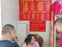 -泰顺江南春面馆