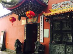 -乌山风景区