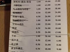 菜单-大渝火锅(苏州西城永捷店)