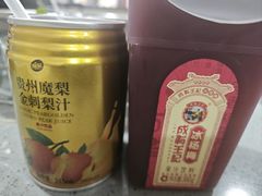 -黔府豆米火锅野菜馆(南马店)