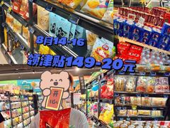 -盒马X会员店(王府井奥莱UP TOWN店)