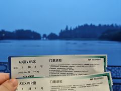 -印象西湖·最忆是杭州实景演出