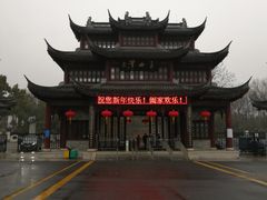 -玉女潭景区