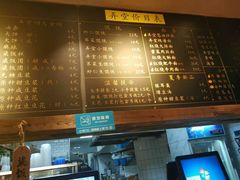 -弄堂咪道-饭香·面香·馄饨香(钦州北路田尚坊店)