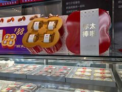 -红花点心局(大观园店)