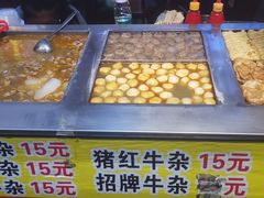 -东门小吃街