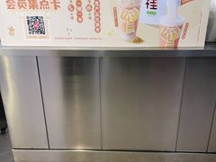 -桂桂茶(大宁国际广场店)