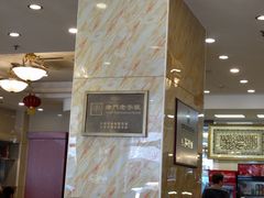 大堂-燕春楼(海河华鼎店)