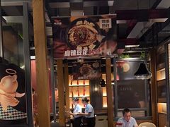 -辣尚瘾·烤鱼·新川菜(交大直营店)