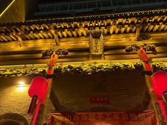 -山西会馆·晋菜·晋商宴·牌匾博物馆(胜利东街店)