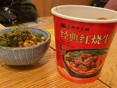 -小满手工粉(上海文峰广场店)