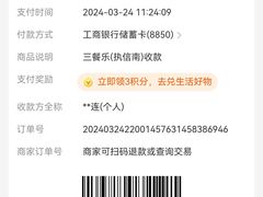 -三餐乐(执信南路店)