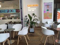 大堂-树夏(金楠天街店)