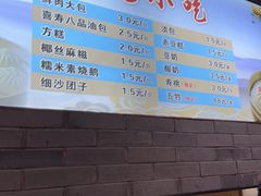 -同心楼(解放北路店)