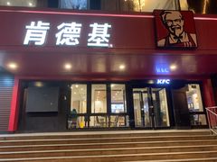 -肯德基(丰北路店)