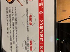 -呷哺呷哺(砂之船奥莱店)