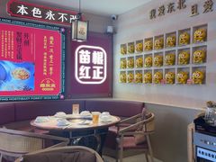 -遇东北林区铁锅炖(南开店)