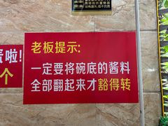 -左撇子私房面