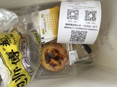 -鲍师傅糕点(国金街店)