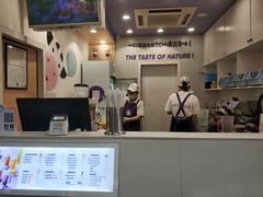 -一只酸奶牛(八一路店)