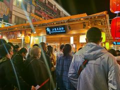 -沙州食驿·非遗小吃夜市