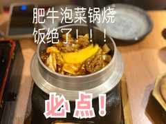 鳗鱼石锅饭-万岁寿司(天河领展店)