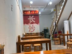 -魏记里脊肉炸炸炸(南门口店)