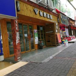 -长野造型3店