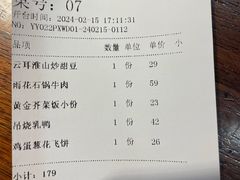 -食锦记·福建私房菜(浦西万达店)