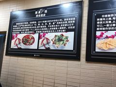 -远大美食广场(远大购物中心店)