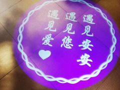 -安安火锅(上美广场店)
