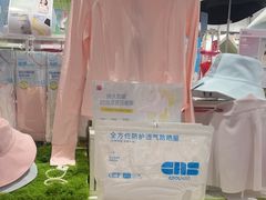 -名创优品(北京新中关购物中心地铁层店)