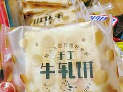 -资溪面包(城中店)