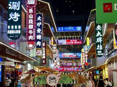 -中贸广场
