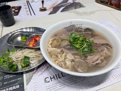 -CHILL Pho澳洲牛肉越南粉(佛山顺德万象汇店)