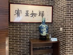 -三元宾馆-中餐厅