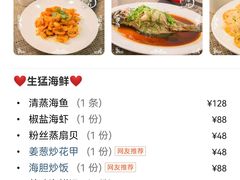-景好海鲜餐厅(大鹏必选旅游店)
