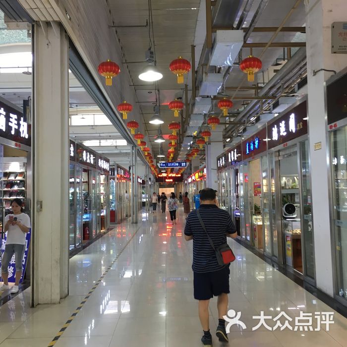 世纪天鼎折扣商城