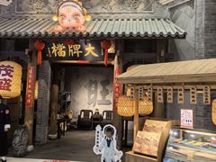 -南京大牌档(凯德大峡谷店)