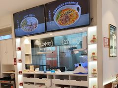 -桂在香知桂林米粉(南岗松雷店)
