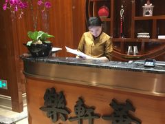 -索菲特酒店·乐轩华中餐厅