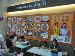 -覃记海鲜美食餐厅