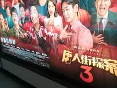 -万宝财富商业广场