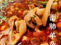 -阿叶羊杂碎(前进街店)