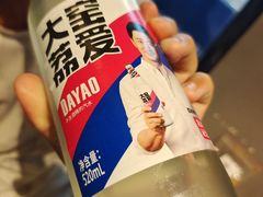 -齐市马佳地摊烤肉