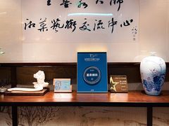 -墨泉峰味(润和国际广场店)