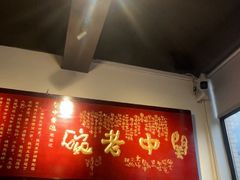 -关中老碗(建工路店)