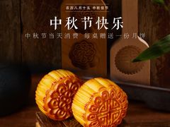 -院里寻菜·祖庵菜宴请(观沙岭店)