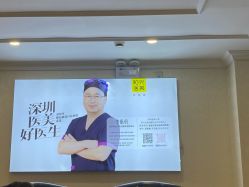 -深圳春天阳光医院·轮廓抗衰中心