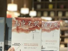 -漓江书院(三祺广场店)